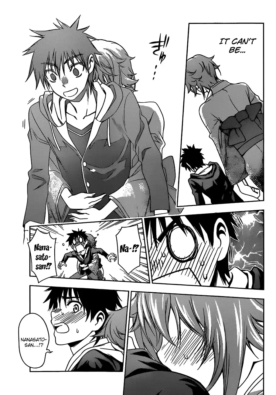 Koisome Momiji Chapter 24 15